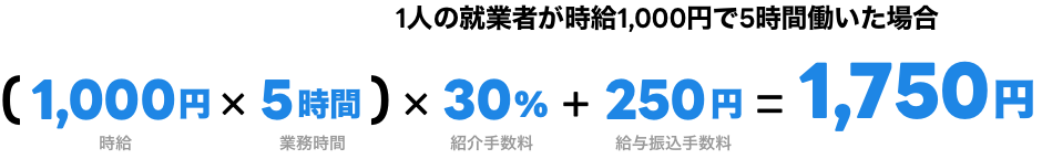 pc-料金例-1